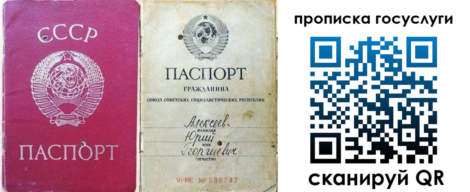 миграционный учет в Нелидово